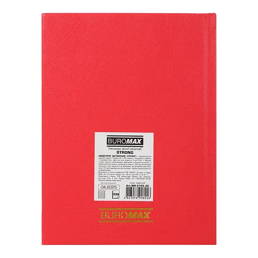 Щоденник датований Buromax Strong 2026 A5 червоний (BM.2129-05) - фото 3