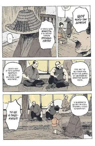 Відьмак. Ронін - фото 7