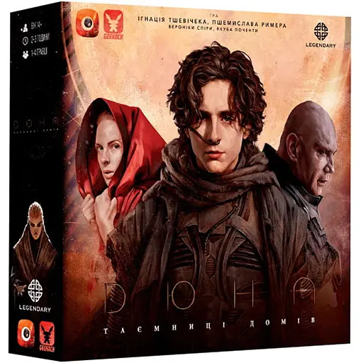 Настільна гра Geekach Games Дюна: Таємниці Домів (Dune: House Secrets) (укр.) (GKCH043DS) - фото 1