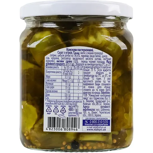 Салат Ніжин з огірків 480 г - фото 3