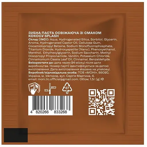 Зубная паста Splash миниатюра освежающая со вкусом кокоса Splash - фото 2