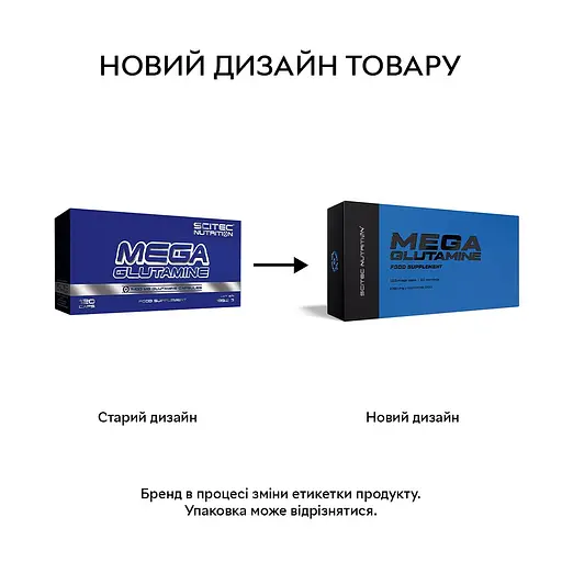 Амінокислота Scitec Nutrition Mega Glutamine, 120 капсул - фото 2
