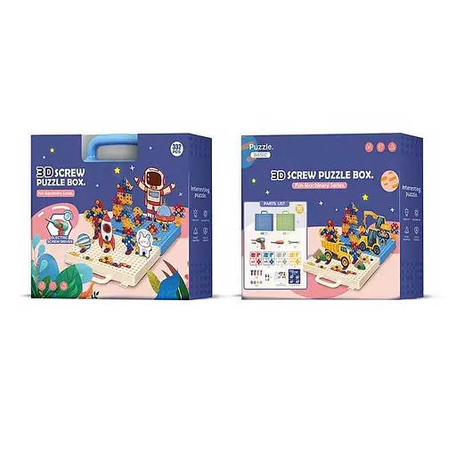 Мозаика H 321-332 B “Космос”, 332 детали, электро шуруповёрт, инструменты, чемодан, в коробке (6984680260104) - фото 3