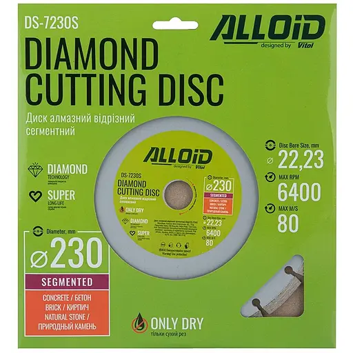Диск алмазний Alloid Building Tools відрізний сегментний 230 мм (DS-7230S) - фото 3