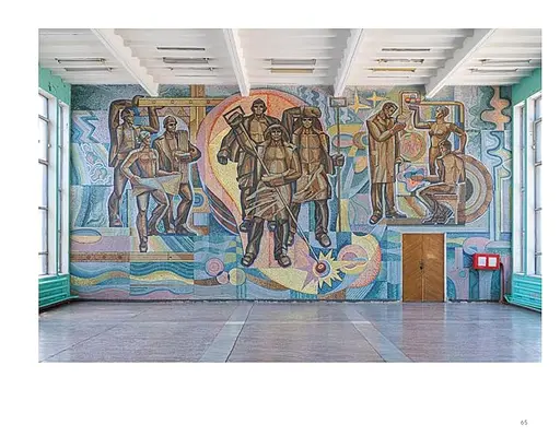 Ukrainian Modernism: Modernist Architecture of Ukraine - фото 5