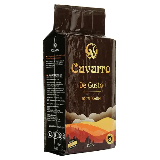 Кава смажена фірмова Cavarro De Gusto 250 г - фото 3