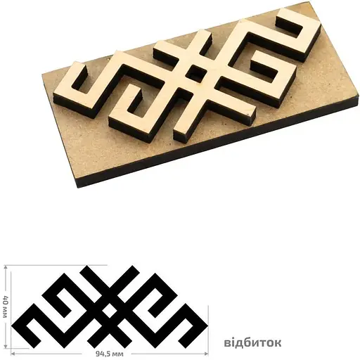 Штамп для вибійки Rosa Talent №11 Вишиванка 4x9 5см - фото 1