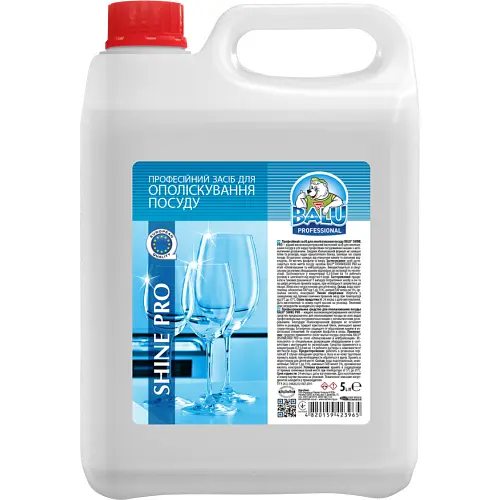 Засіб для ополіскування посуду Balu Shine Pro професійний 5 л