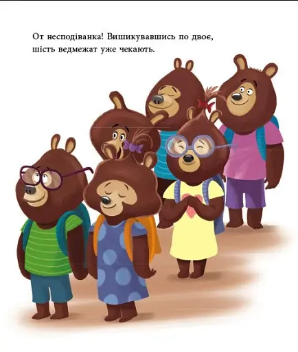 Татусь Цілуйко в школі - фото 4