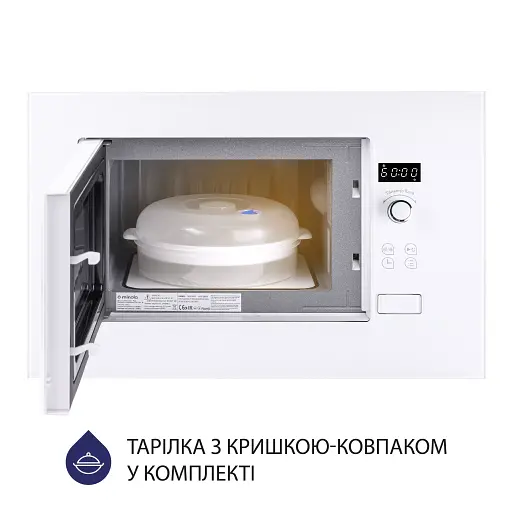 Вбудована мікрохвильова піч Minola BWO 2011 WH - фото 4