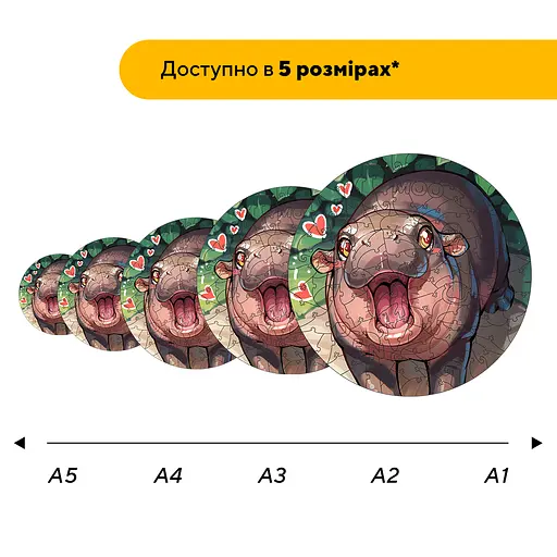 Пазл деревяний My Денг, А3, 200 елементів, Картонна коробка - фото 2
