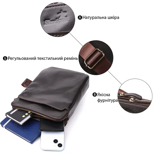 Вертикальна чоловіча сумка через плече із гладкої натуральної шкіри SHVIGEL 19,5х25х5 см sum0027436 - фото 4
