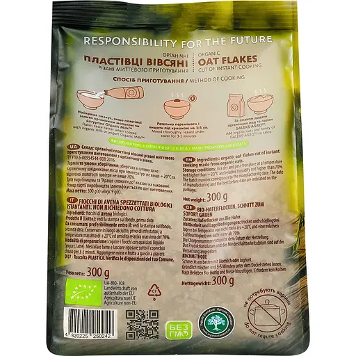 Пластівці вівсяні різані Galeks-Agro миттєвого приготування органічні 300 г - фото 4