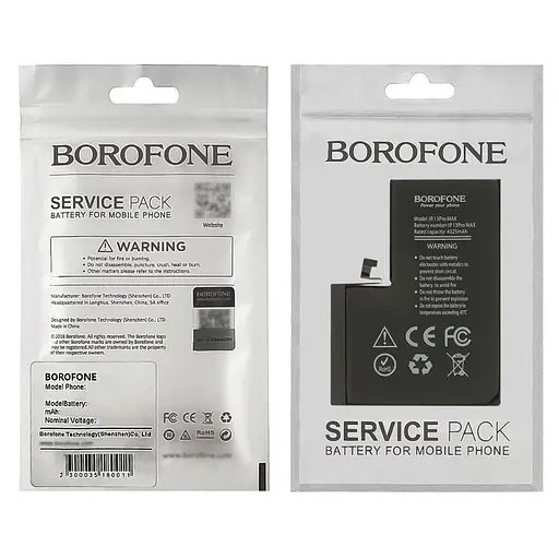 Акумулятор Borofone для Apple iPhone 13 Pro Max IC - фото 4