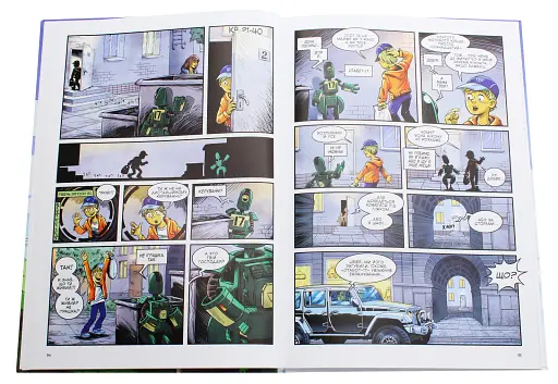 Кімка-мандрівник. Часовий перетин. Книга 1 - фото 5