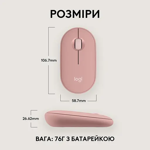 Мышь компьютерная Logitech Pebble Mouse 2 M350 Tonal Rose (910-007014) - фото 3
