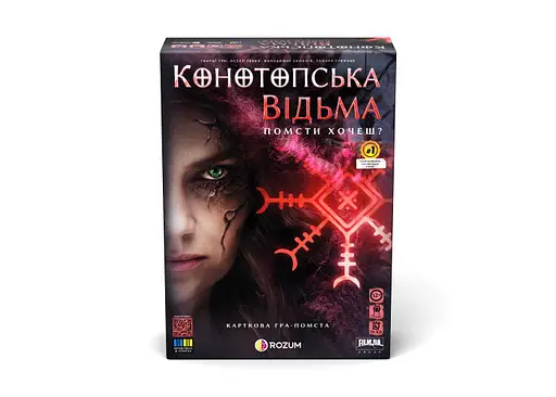 Настольная игра Rozum Конотопская ведьма (укр.) (R091UA)