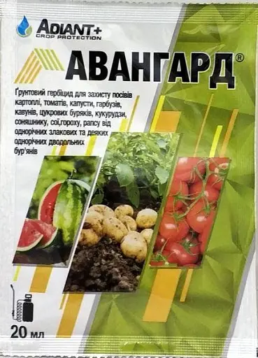 Гербіциди Адіант+ Авангард 20мл