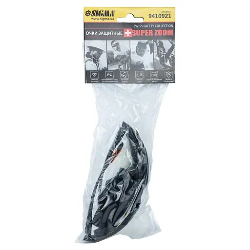 Набор защитных очков Sigma с обтюратором и сменными скобками Super Zoom anti-scratch, anti-fog янтарь 9410921 - фото 3