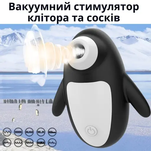 Вакуумный стимулятор клитора и сосков I’MCUM Magic Penguin Черный (IM-KXY272) - фото 3