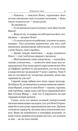 Заправлена лампа - фото 6