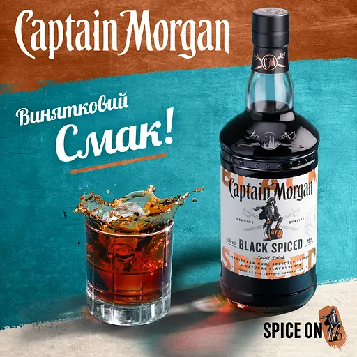 Упаковка ромового напою Captain Morgan Black Spiced 40% 12 л (1 л х 12 шт.) - фото 6