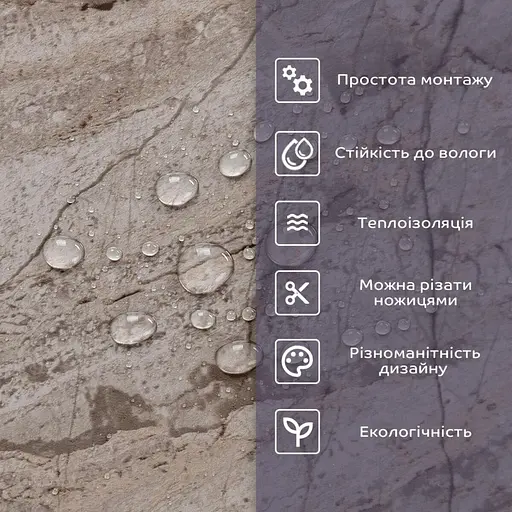 Самоклеящаяся стеновая PET плитка 600х300х2мм SW-00002328 - фото 4