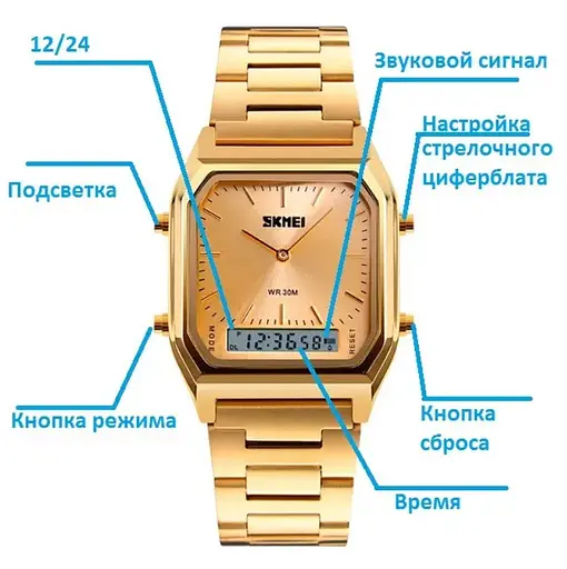 Наручний чоловічий годинник Skmei 1220 Tango Золоті - фото 3