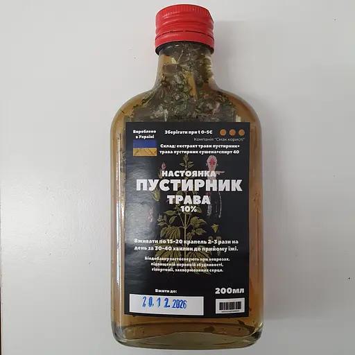 Настойка на траве пустырник 200 мл - фото 1