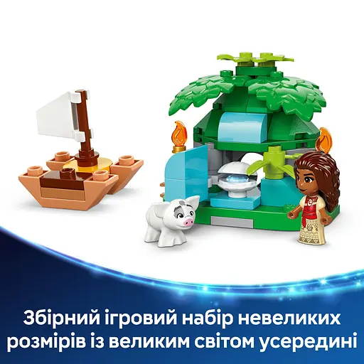 Конструктор LEGO Disney Princess Острівні розваги Ваяни 175 деталей (43260)  - фото 13