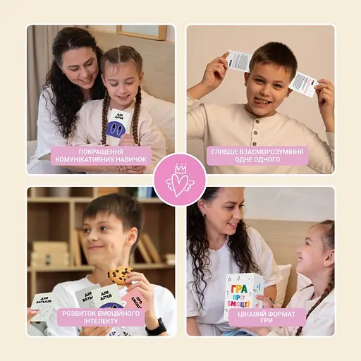 Настальна карткова гра "Емоції" 0033MG 53 картки - фото 8