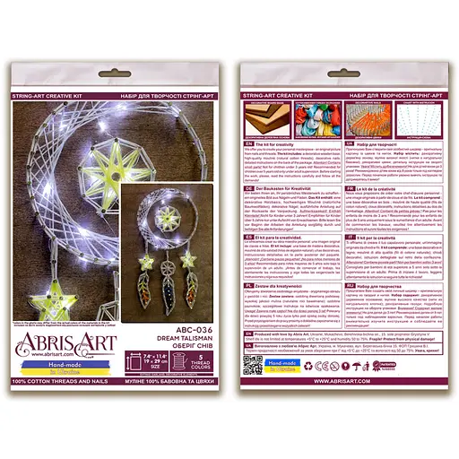 Набір стрінг-арт Оберіг снів ABC-036 дерев'яна основа