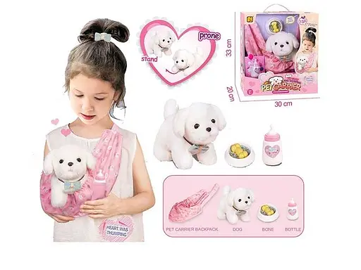 Мягкая игрушка Щенок, звук сердцебиения, сумка-переноска, бутылочка, миска, 30x20x33 см