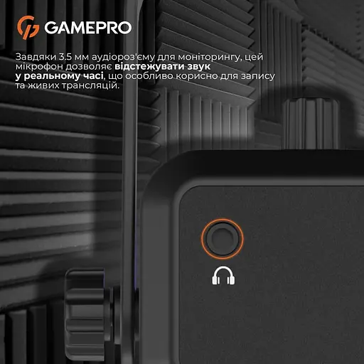 Мікрофон GamePro (UGM117B) - фото 14