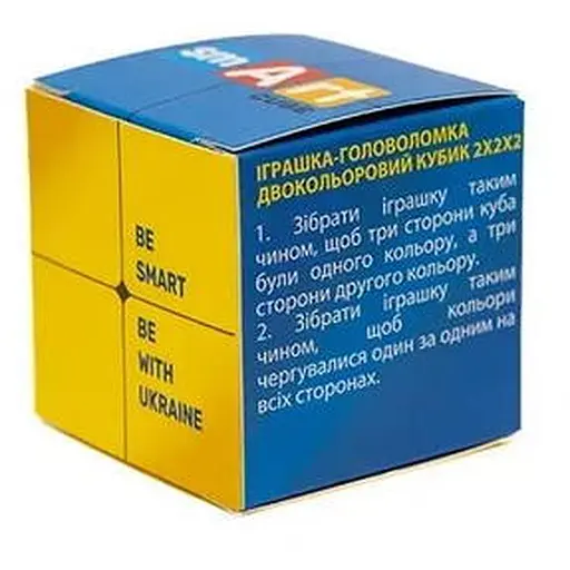 Розумний кубик 2х2х2 Прапор України (двоколірний) (Bicolor Smart Cube 2x2x2 "Ukraine") (SCU222) - фото 4