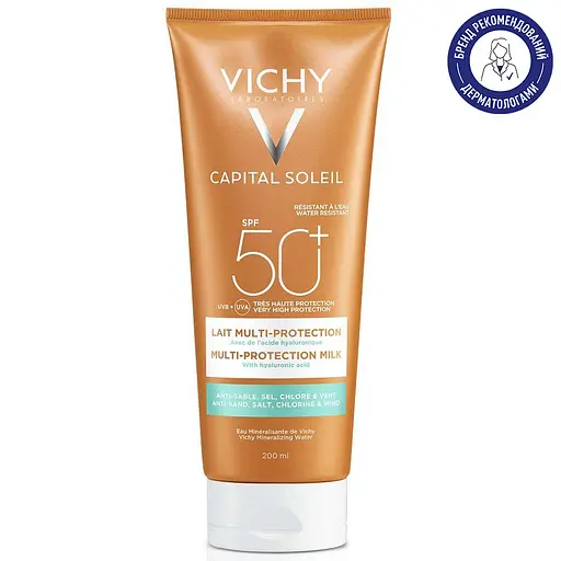 Солнцезащитное водостойкое молочко с гиалуроновой кислотой Vichy Capital Soleil SPF50+ 200 мл - фото 2