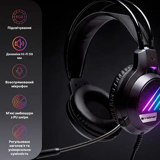 Навушники дротові Hölmer ігрові з підсвіткою (H-01GS) - фото 22
