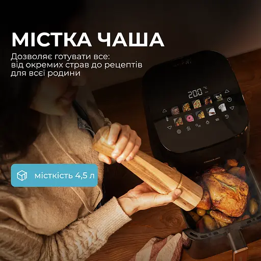 Мультипіч (аерогриль-фритюрниця) CECOTEC Cecofry&Grill Smokin 4500 - фото 4