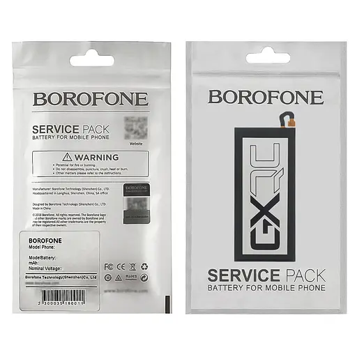 Акумулятор Samsung GXQC EB-BA520ABE/EB-BJ530ABE для Samsung A520 A5 (2017)/J530 J5 (2017) - фото 3