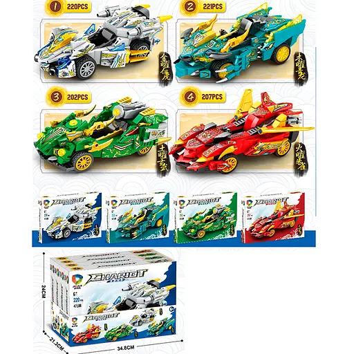 Конструктор Машина, від 211 деталей, (В асортименті) - фото 2