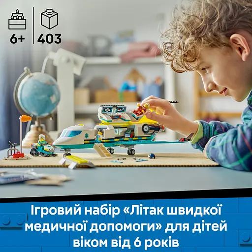 Уценка. Конструктор LEGO City Самолет скорой медицинской помощи 403 деталей (60465) - фото 15