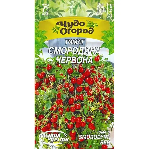 Семена Томат низкорослый Насіння України Смородина красная 0.1 г (667080)