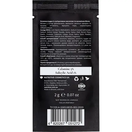 Пудра ензимна Biono із саліциловою кислотою та каламіном 10 шт. х 2 г - фото 4