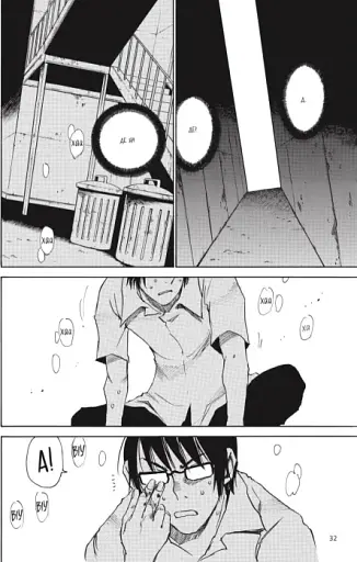 Місто, де немає лиш мене. Том 3 - фото 5