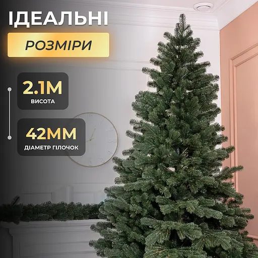 Лита штучна ялинка LUGI 2.1 м зелена Говерла Преміум TD-GOVGR21 - фото 2