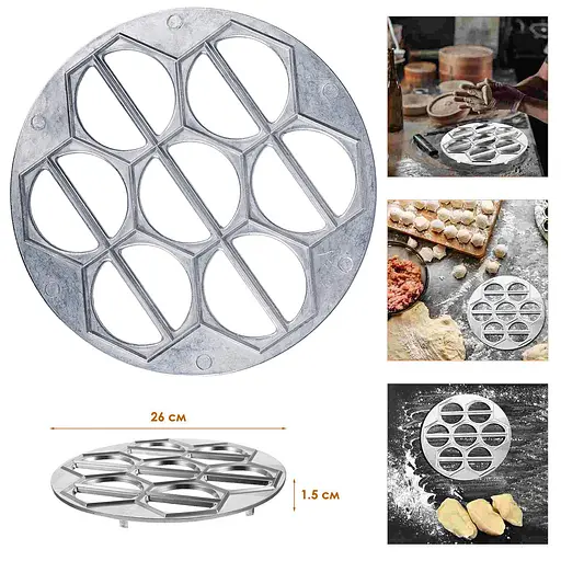 Металева вареничниця (форма для швидкого ліплення вареників) Ø26 см Харків, ХЕАЗ 81684 - фото 4