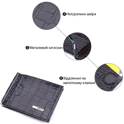 Чоловічий гаманець-затиск із натуральної шкіри KARYA 11х8х2 см acs0029589 - фото 4