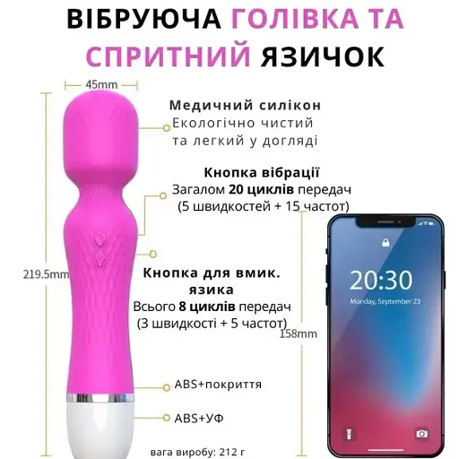 Вібратор I'MCUM Dual Love 2 в 1 з язичком Рожевий (IM-KWD03013) - фото 6