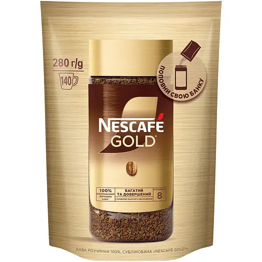Кава розчинна Nescafe Gold 280 г