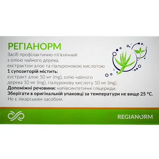 Профилактически гигиеническое средство Регианорм суппозитории 10 шт. - фото 2